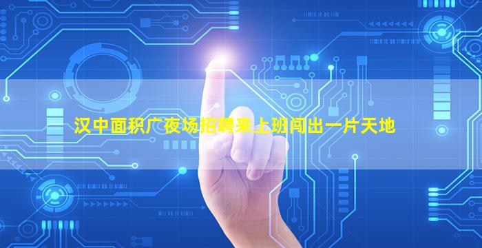 泉州夜总会招聘